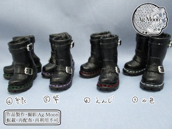 画像2: F型 エンジニアブーツ ミドル丈 (ステッチ入りラグソール) (2)