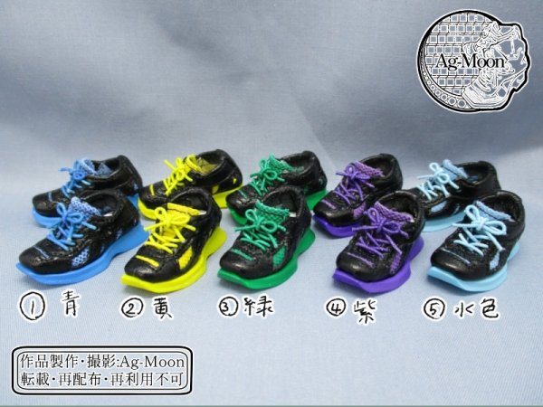 画像1: F型 ハイテクスニーカー3rd (2025年10月19日イベントお留守番分) (1)